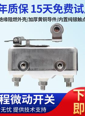 耐高温微动开关TZ-1G TZ-1GV TZ-1GV22 TZ-1GV2 高温环境陶瓷绝缘