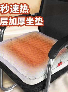 石墨烯加热坐垫办公室椅子电热屁垫屁股垫usb充电冬季发热座椅垫