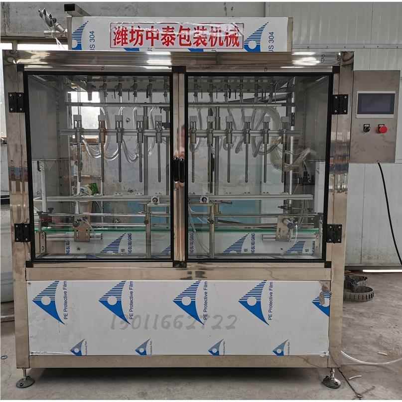 尿素灌装机 车尿灌素机 ZXGN-4直甲醇灌装机 直线灌装装机 异型瓶