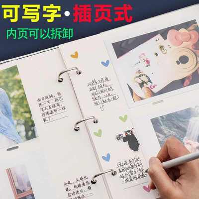 可写字插页式5寸6寸家庭影集手工相册成长情侣恋爱旅游纪念册