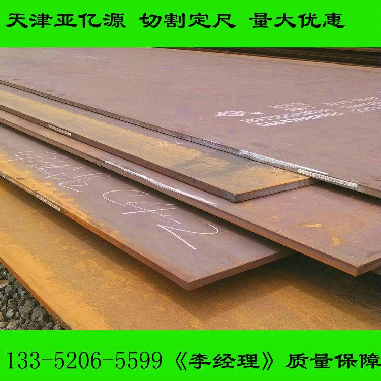 优惠S355J0钢板 欧标S275J2钢板薄利多销 货源充足 中厚板切割