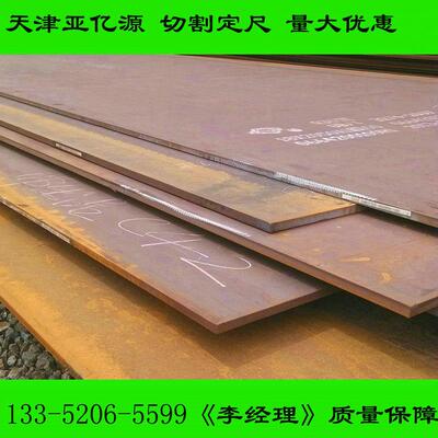 优惠S355J0钢板欧标S275J2钢板薄利多销货源充足中厚板切割