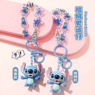 正版植绒史迪仔车钥匙扣挂件小礼品可爱公仔书包挂饰链小饰品礼物