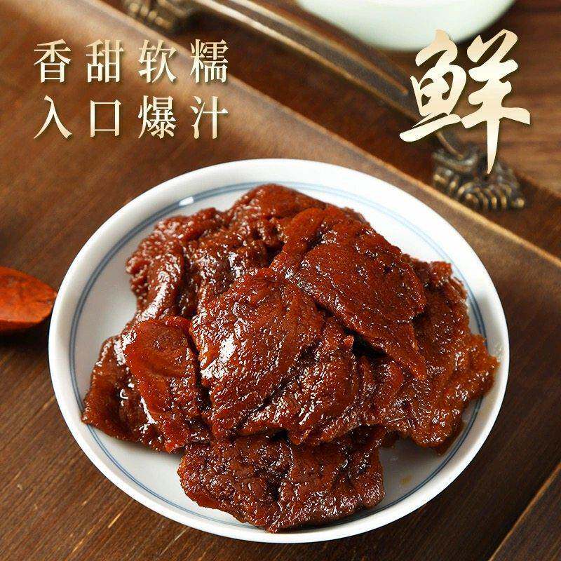 .苏州老字号特产卤汁豆腐干江苏式素食豆制品零食小包装糕点心