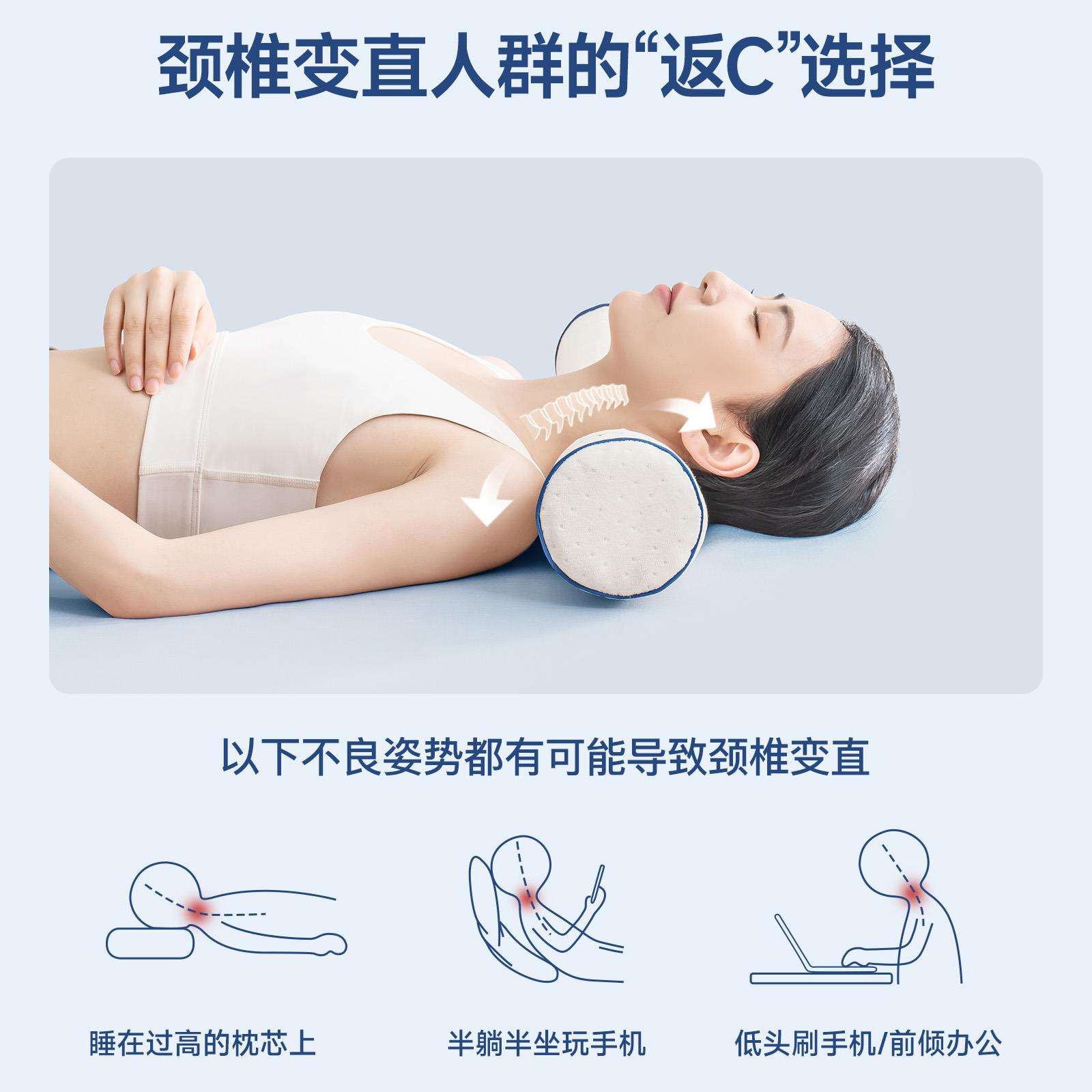 泰国乳胶圆柱枕头颈椎枕护颈枕曲度变直脖子支撑助睡眠糖果枕脊椎