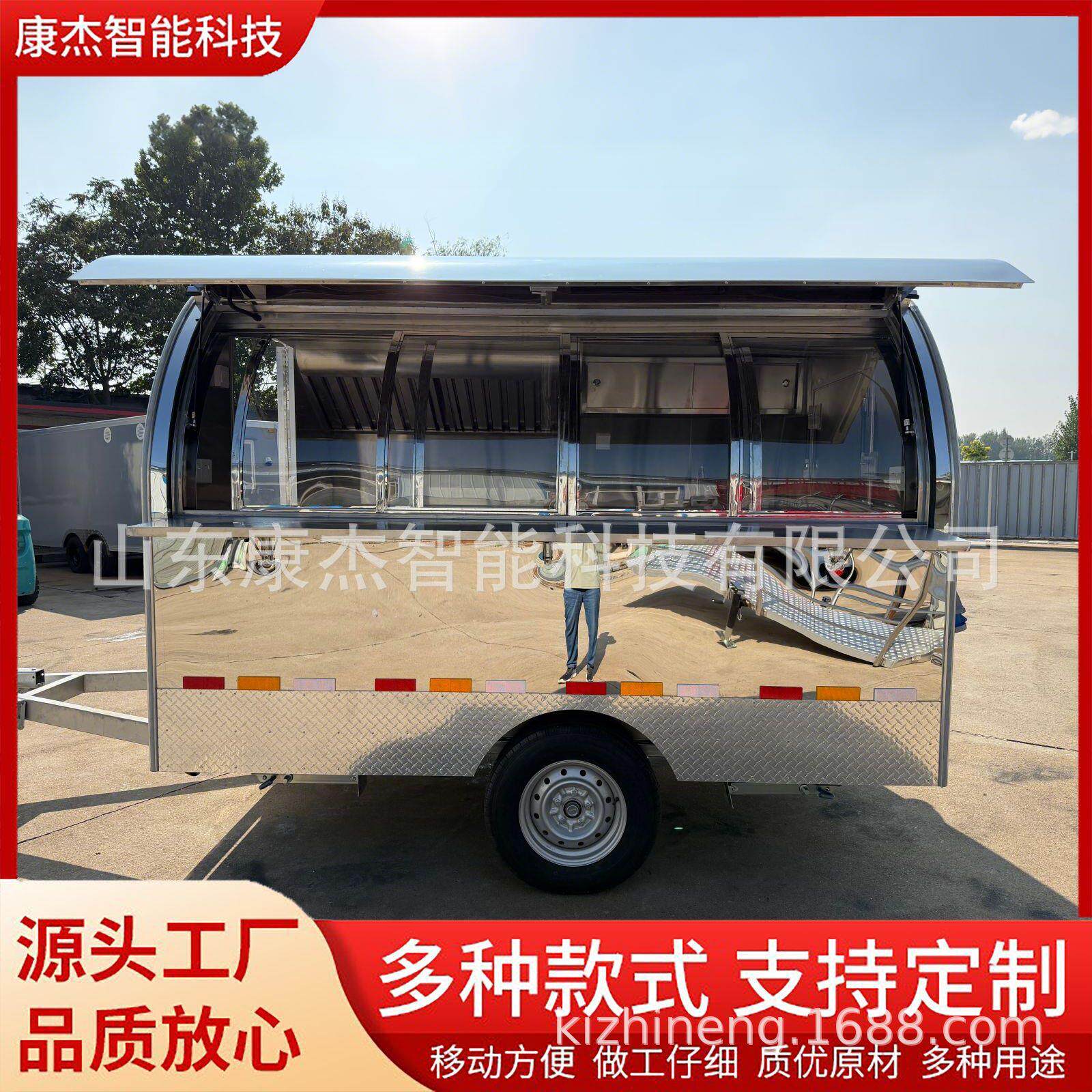 多功能小吃车移动房屋拖挂式咖啡冷饮甜品车规格功能齐全