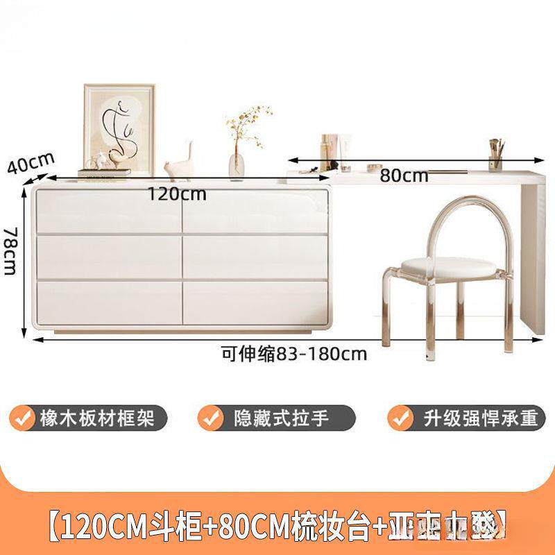 实木烤漆梳妆台简约卧室奶油风斗柜现代简约30cm化妆台一体化妆桌