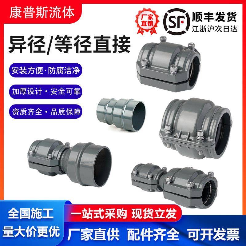 压缩空气铝合金快装节能管道管对管接头直接变径直接异径管配件