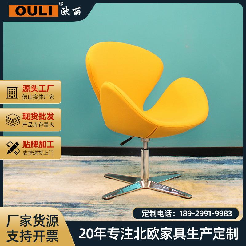 创意休闲椅客厅沙发椅单人椅家用电脑椅现代简约办公椅办公家具