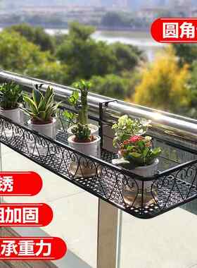 铁艺护栏庭院网篮防护栏窗户多肉花盆花园挂钩挂架花蓝阳台花架
