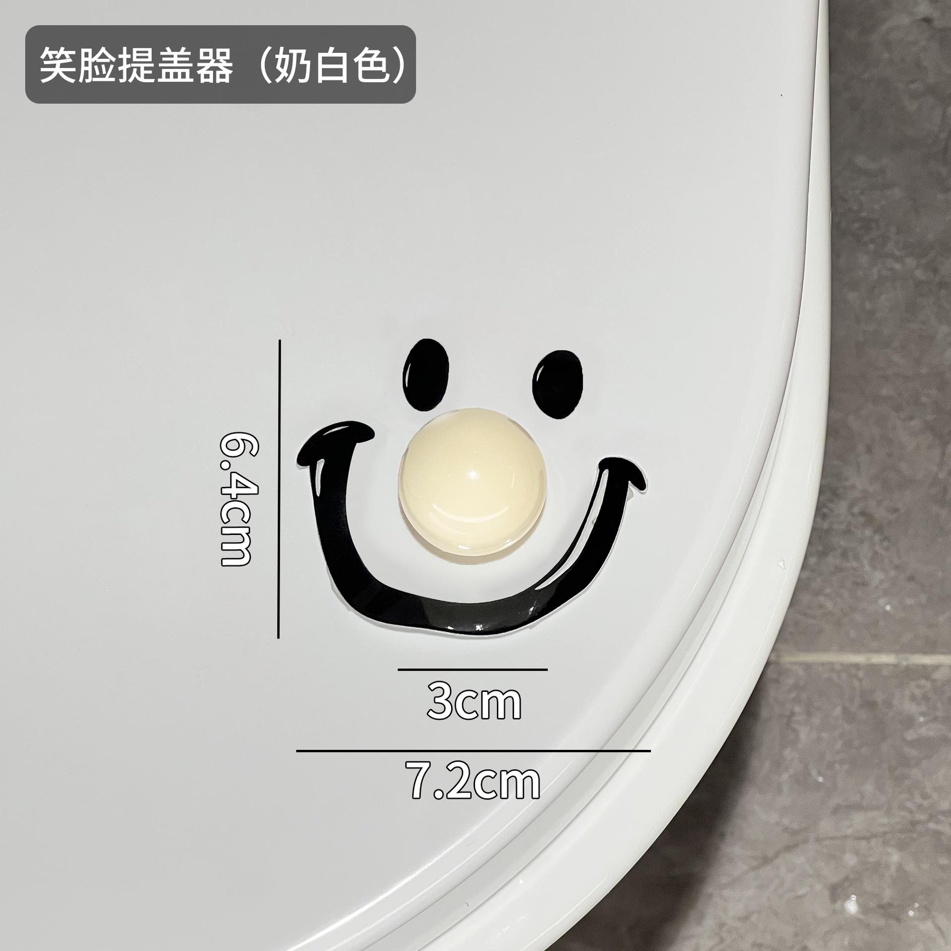马桶盖卫生间笑脸马桶一次性抹布