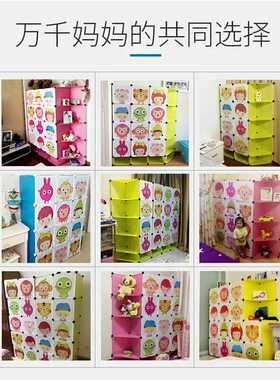 儿童卡通可爱塑料衣橱衣柜简易家居用品经济组合组装收纳柜储物柜