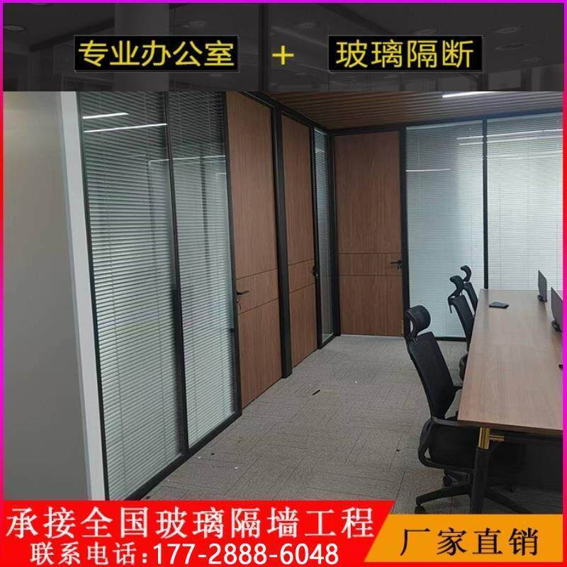 铝合金框架双层中空百叶高隔间单玻隔断办公室玻璃隔断墙厂家定制