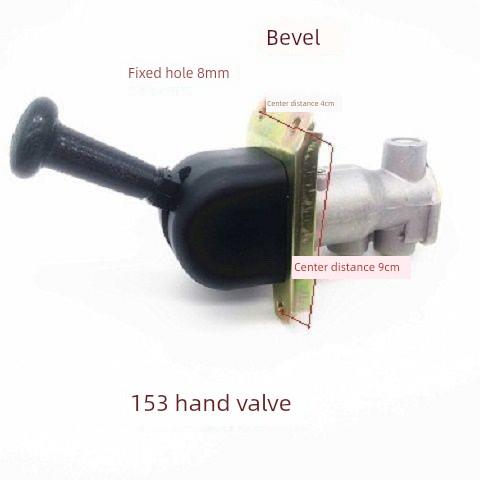 153手刹阀手控阀断气刹手刹开关手制动阀