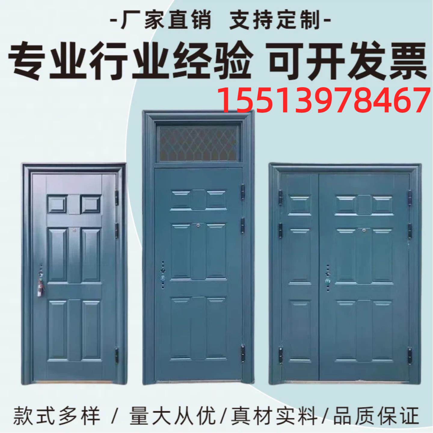 厂家直销出租房工程定做教室专用家用防盗门学校门定制钢质安全门