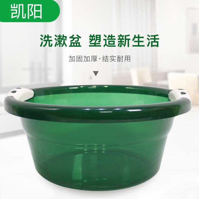 超大加高家用塑料洗脸盆洗衣洗脚加洗脚特大号大号特洗脚加厚大盆