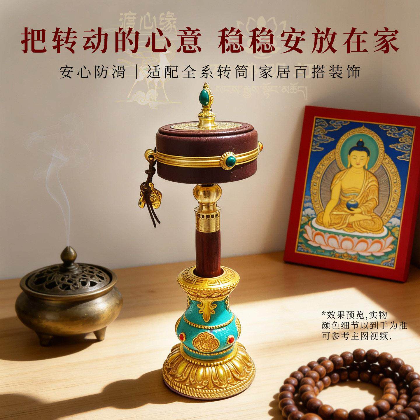 五色手摇底座转金筒转轮转桶树脂彩绘摆件财神幡藏式锡杖旗幡箭幡