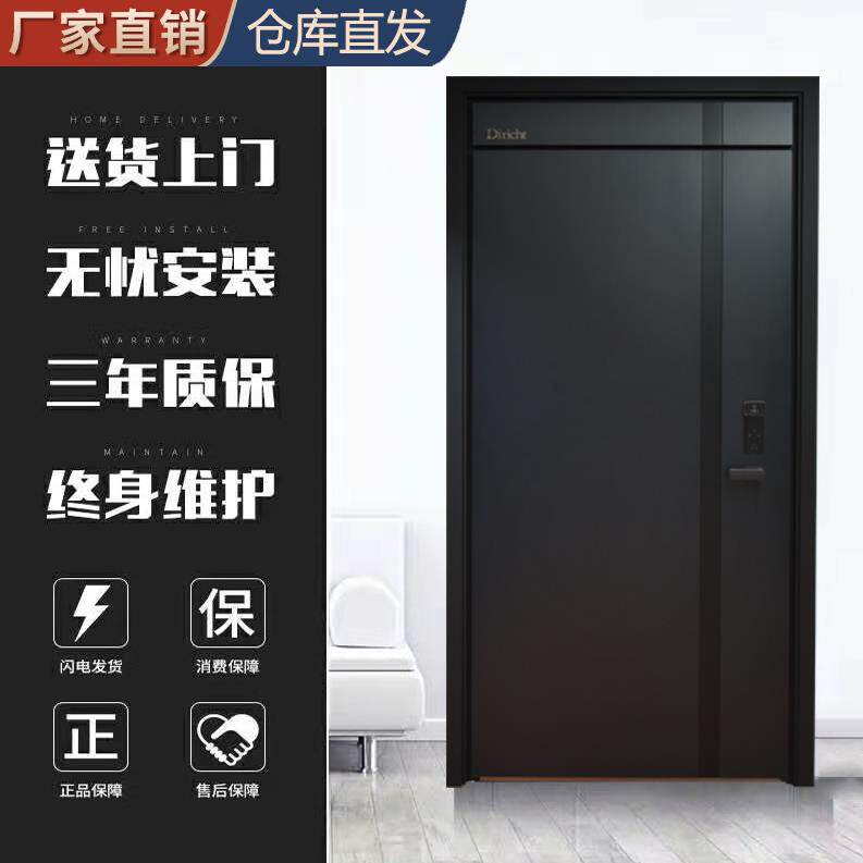 甲级防盗门入户门进户大门安全门灰色人脸识别指纹锁黑色高门长沙