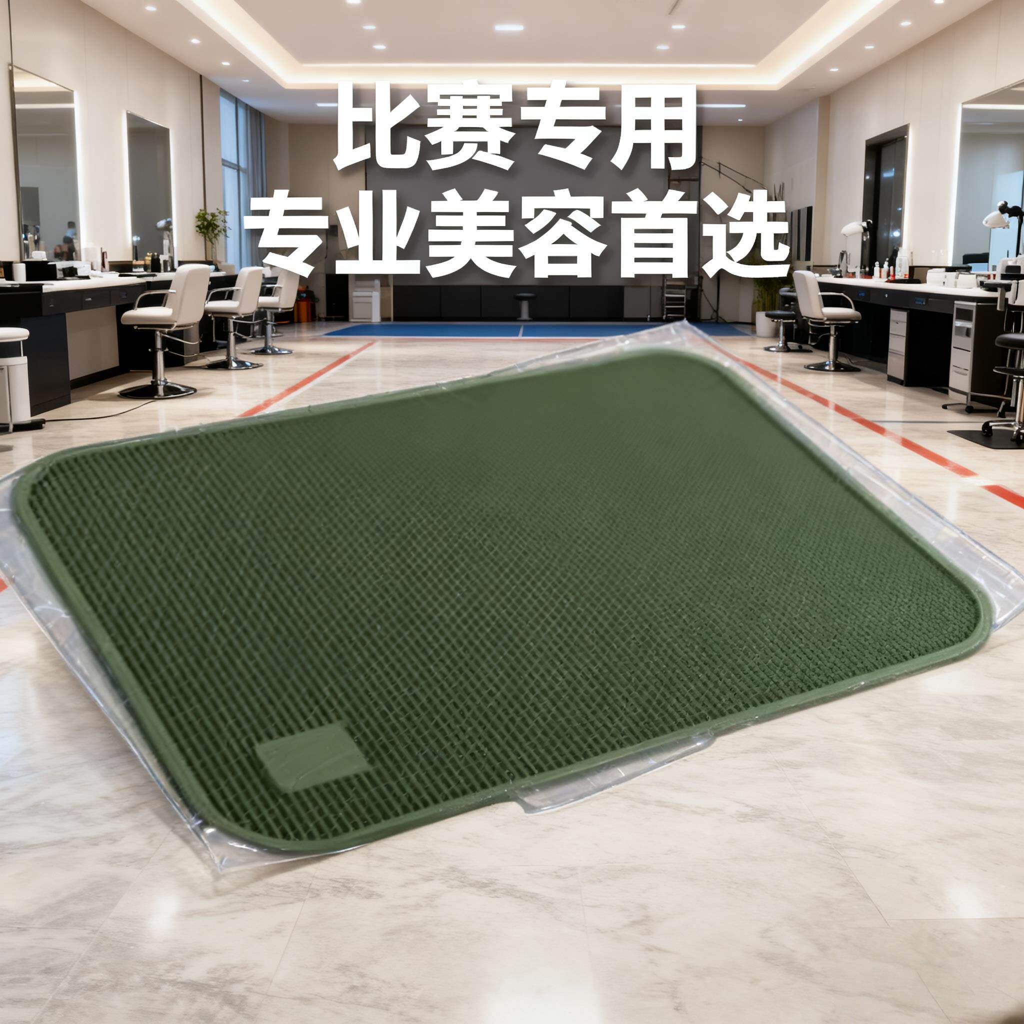 宠物美容台防滑垫美容防滑垫宠物美容台美容桌垫宠物美容师比赛赛