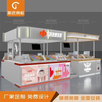 多金点位福利彩展示柜制作商场体育彩中岛展柜快闪架布局设计