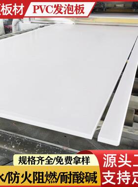 智能家居演示板开关插座展示板电工面板展示柜pvc板开关样品展架