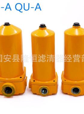 ZU-A10SZU-A25SZU-A40SZU-A63SZU-A100SZU-A液压油过滤器