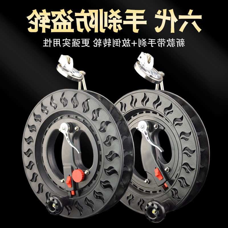 收线线大大盘人防初学轮风筝倒转一件轴承静音轮线刹车器代发手摇