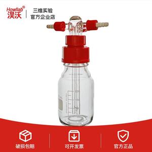 螺口洗气瓶 GL45双多进气单排气 洗瓶沃尔夫缓冲瓶玻璃安全瓶密封