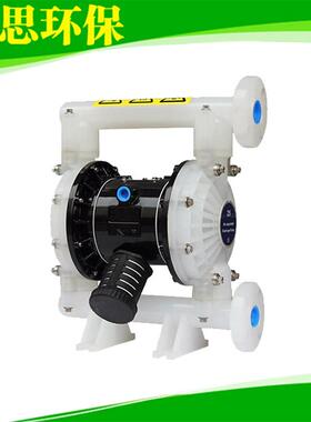 AOBL气动隔膜泵KES25系列工程塑料气动泵材质膜片可选