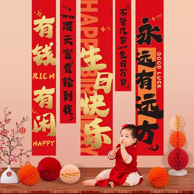 闺RSH蜜女孩生日置场景装饰派对横条幅背景氛布挂布围幅感道布具
