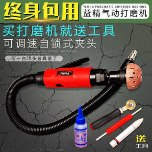 益精低速气动打磨机轮胎修补补胎工具磨光机打磨头钨钢胶水蘑菇钉