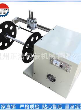 分切边料制袋机割切边废边料卷机分机卷收边机废料无ZH-SB900纺料