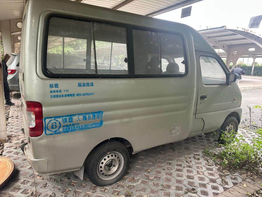 1月29日重庆九龙坡工程公司名下渝ABH103长安牌客车、渝ABH543捷达牌客车、渝B16K95北京现代客车（不含车牌）等网络拍卖公告