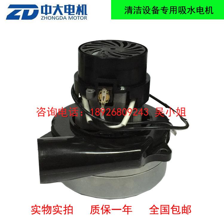 A供应B5310ST手推式洗24V/500W配地机件24V 50W两层带嘴吸水电机