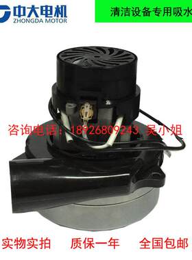 供应BA524V/500W31S手T推式洗机配件24V00W两层带5嘴吸地水电机