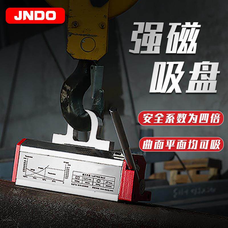 00kg手动永磁吸盘强力磁铁吊具可吸钢板磁力吊PML系列永磁起重器