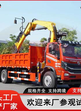 厂家出口CE8吨折臂伸臂小型吊机液压随车吊折臂吊全液压伸缩臂