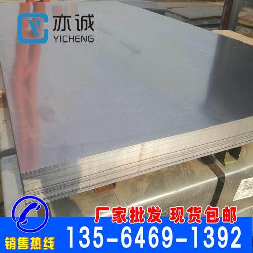 SPCC冷轧钢板ST12 DC04拉伸深冲板卷DC01 1.5 2mm厚1.8米宽20#45#