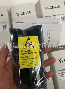 兼容全新斑马打印头ZT410 ZT411 20点打印头