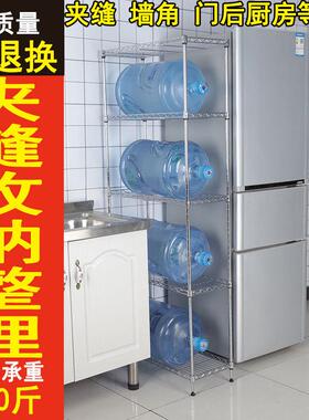 RI0T宽20cm夹缝墙角多层置物架长40厨房不锈钢色宽25cm门后收纳间