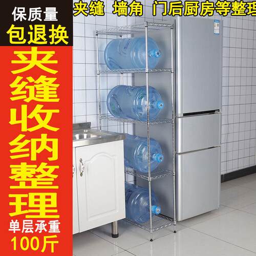 色40门厨房夹缝间收纳ri0t20cm架宽墙角25cm后物宽不锈钢置多层长