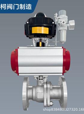 ZJHR-DN65/A351-CF8316+HF07 CL150 VCEVCP8551G309MOTXP-P2CGNMM