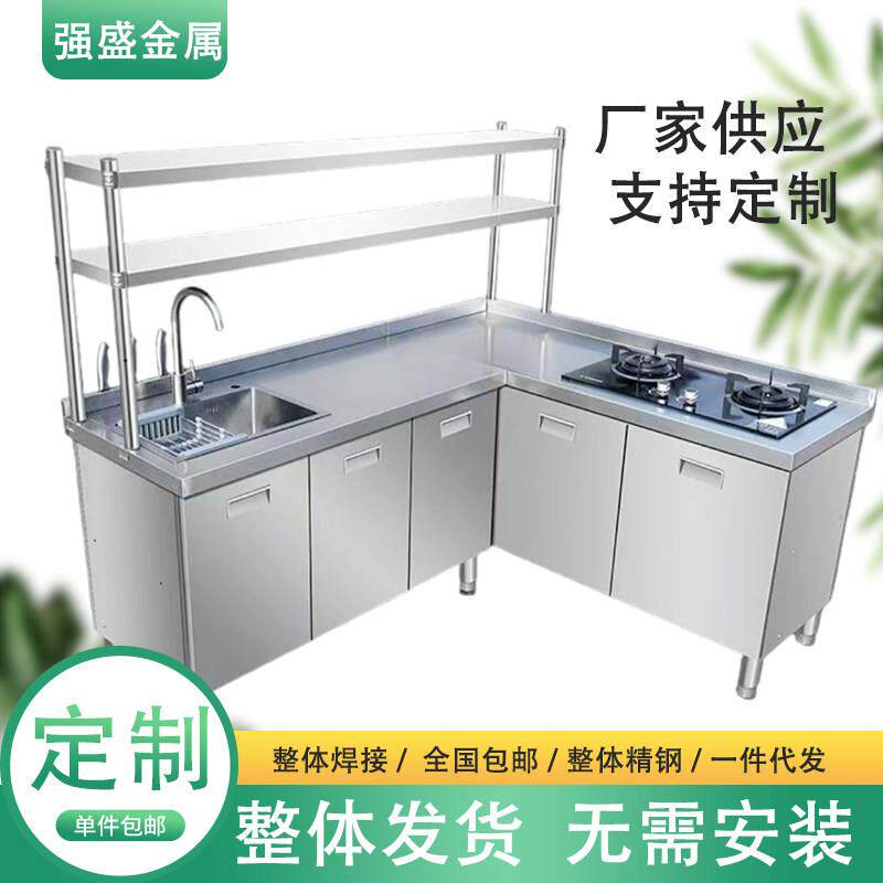 不锈钢厨房橱柜碗柜灶台水池柜整体公寓简易一体出租屋储物加厚型