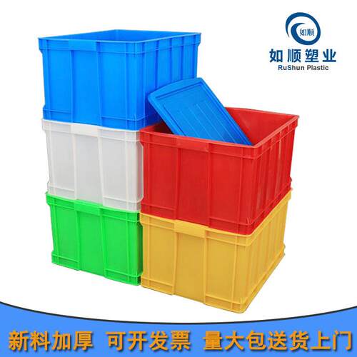 直售700-390大号胶箱蓝色塑料周转箱仓库周转整理箱蓝色加厚