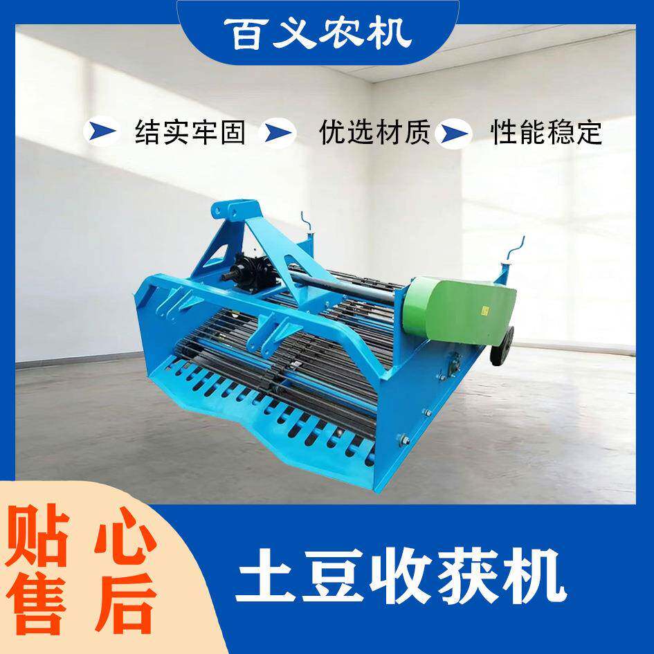 四轮拖拉机家用土豆收获机收获机洋芋收割机红薯多功能地瓜带小型