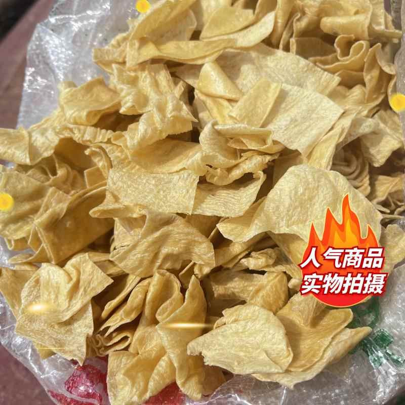 豆腐皮宽蛋白肉人造肉火锅麻辣烫烧烤素肉油豆皮辣片大豆制品干货