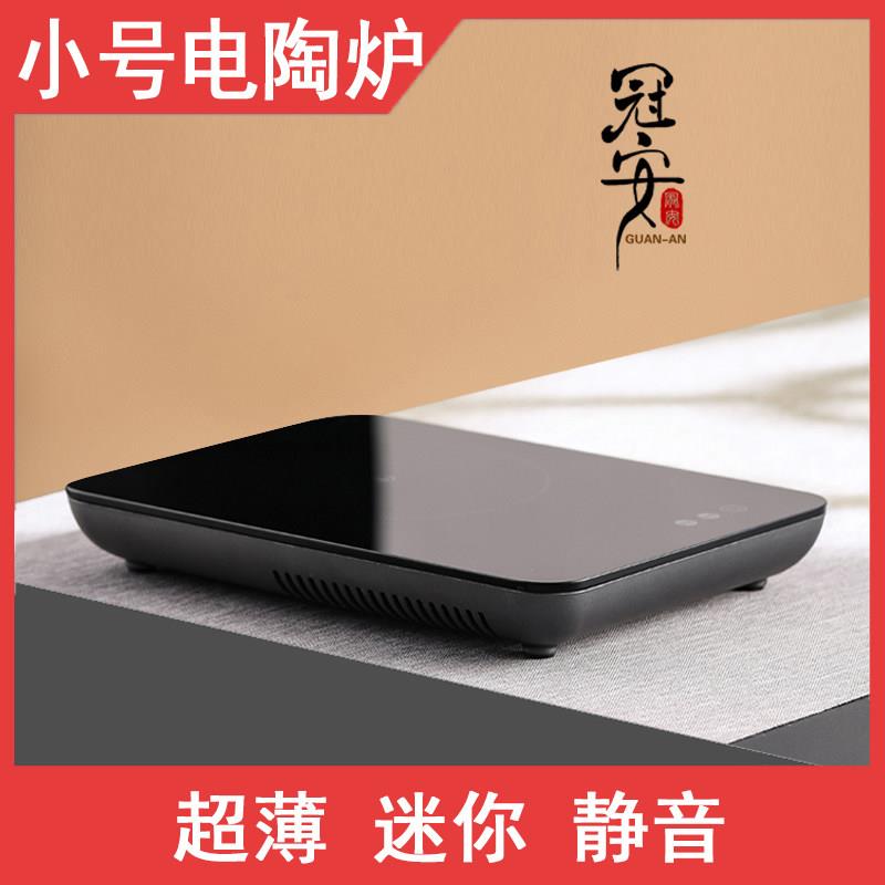【超薄静音】电陶炉旅行煮茶器超迷你小型泡茶炉家用烧水泡茶炉