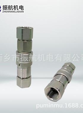 ISO16028接头不锈钢标准液压高压快插快换接头平面式快速接头