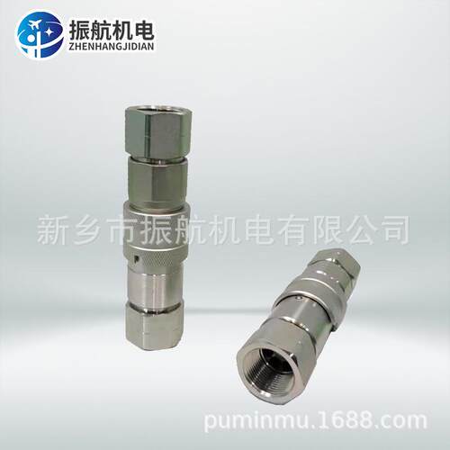 ISO16028接头不锈钢标准液压高压快插快换接头平面式快速接头