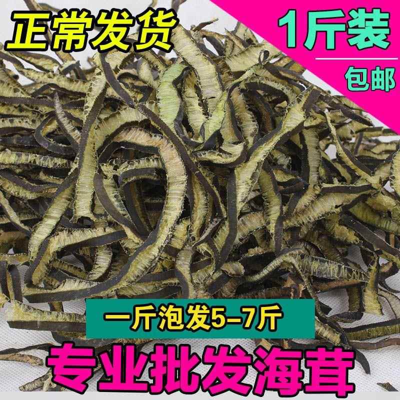 海茸丝新货海笋海松茸海龙筋海茸干货海藻菜素食凉拌菜海茸丝干货